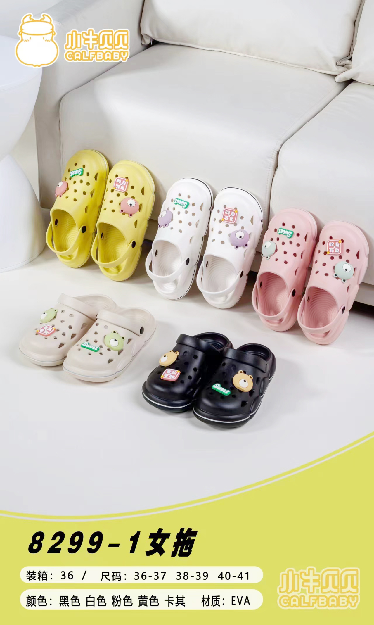 Women's slippers 8299-1