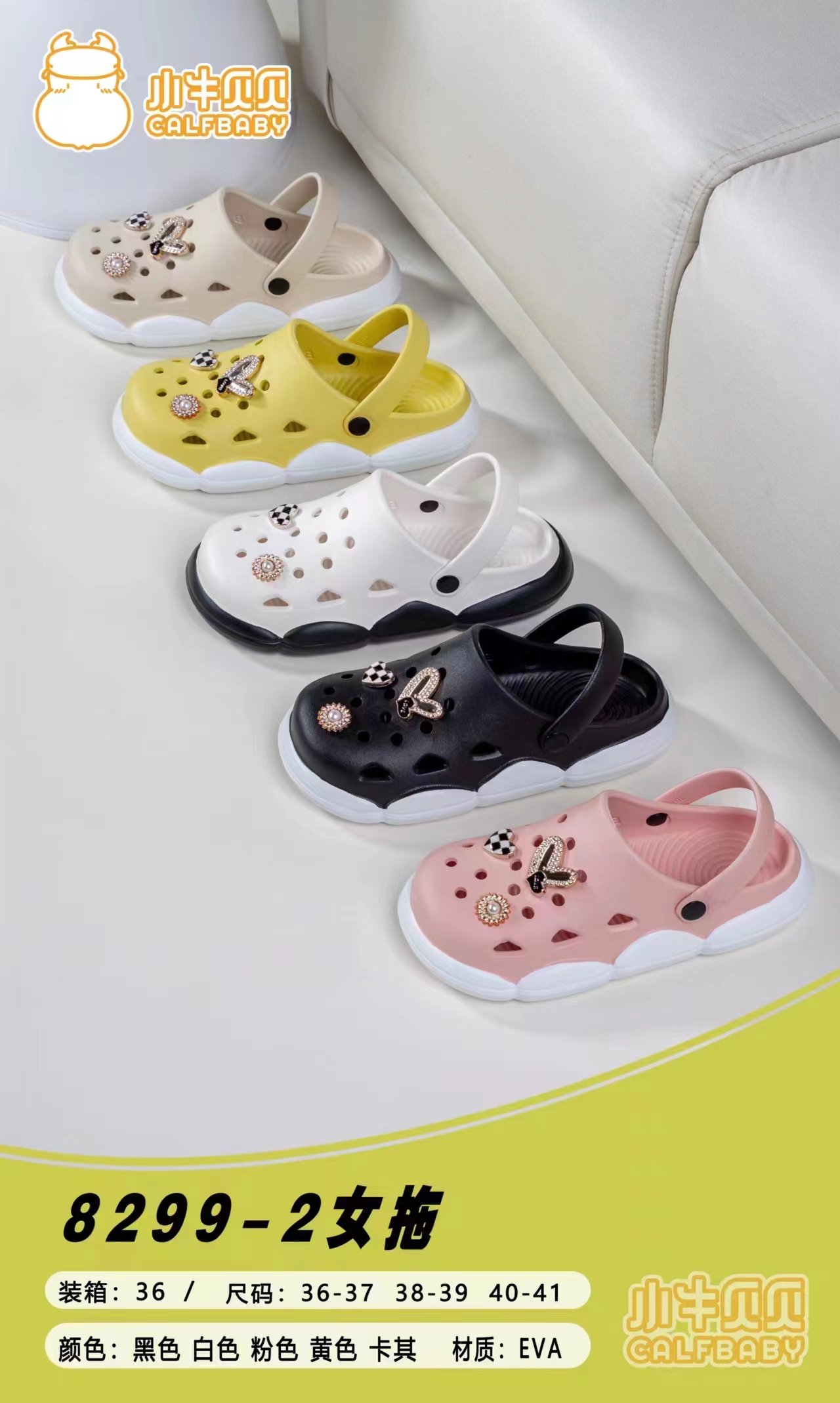 Women's slippers 8299-2