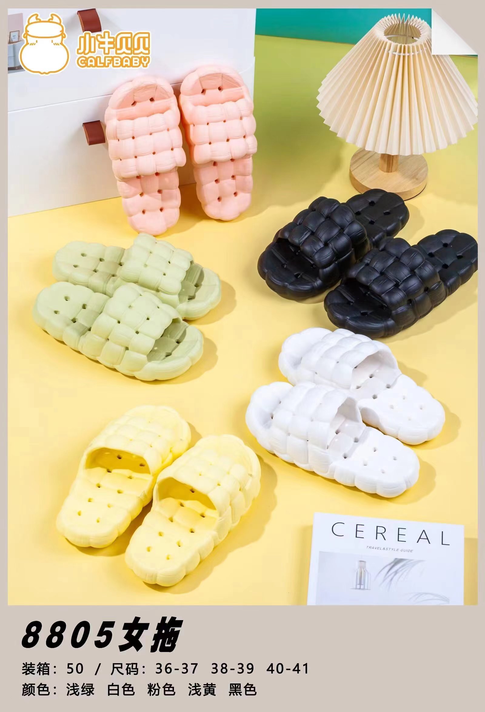 Women's slippers 8805