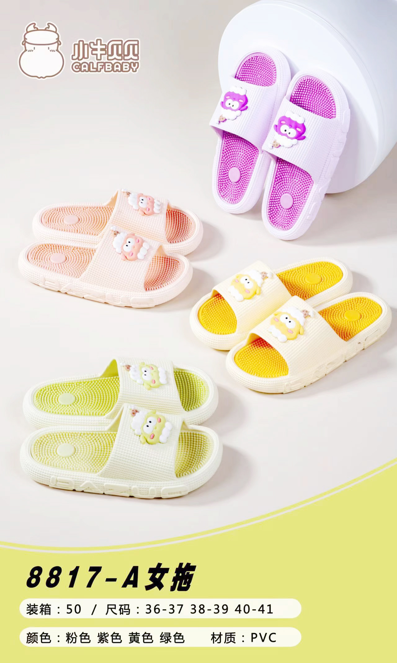 Women's slippers 8817-A