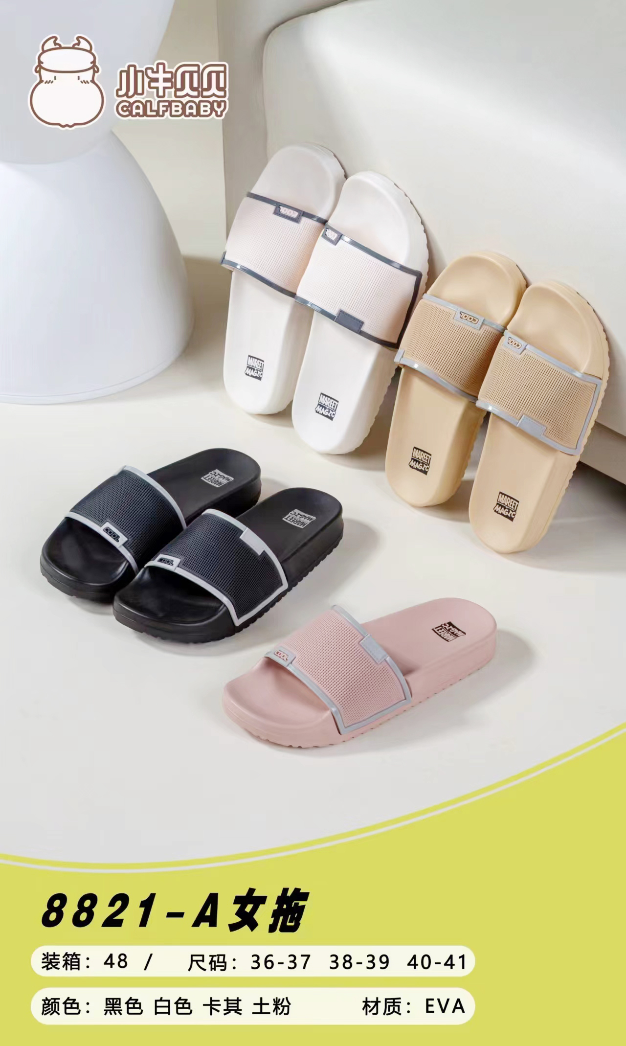 Women's slippers 8821-A