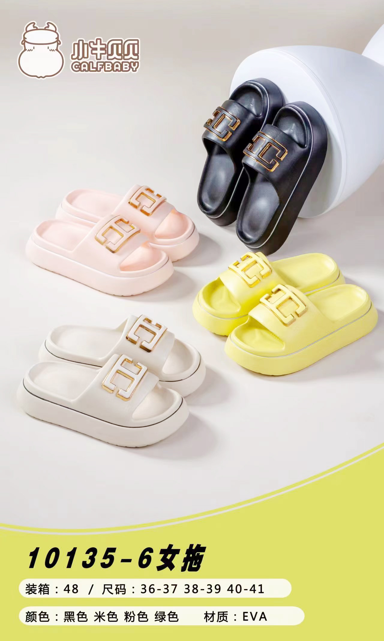 Women's slippers 10135-6