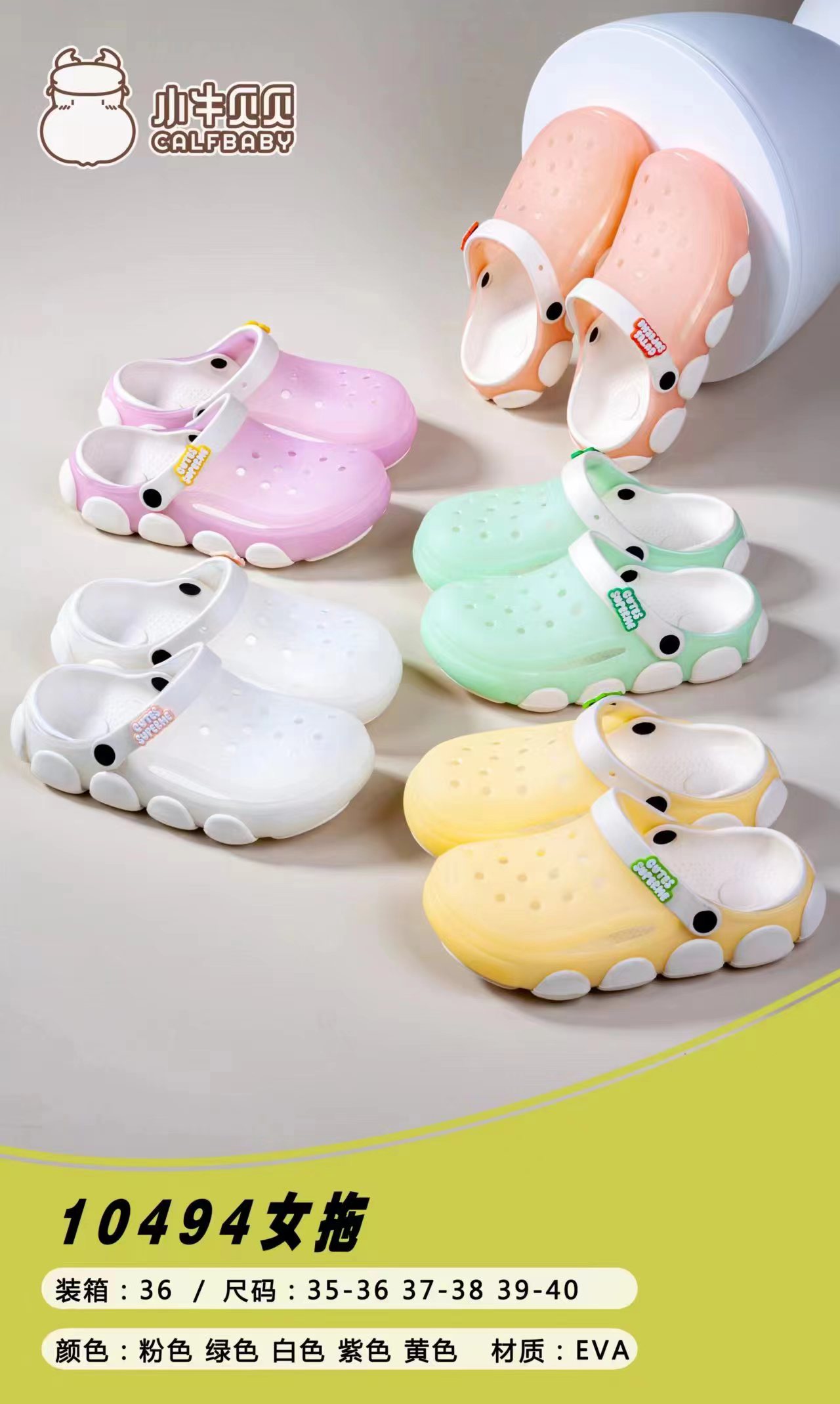 Women's slippers 10494