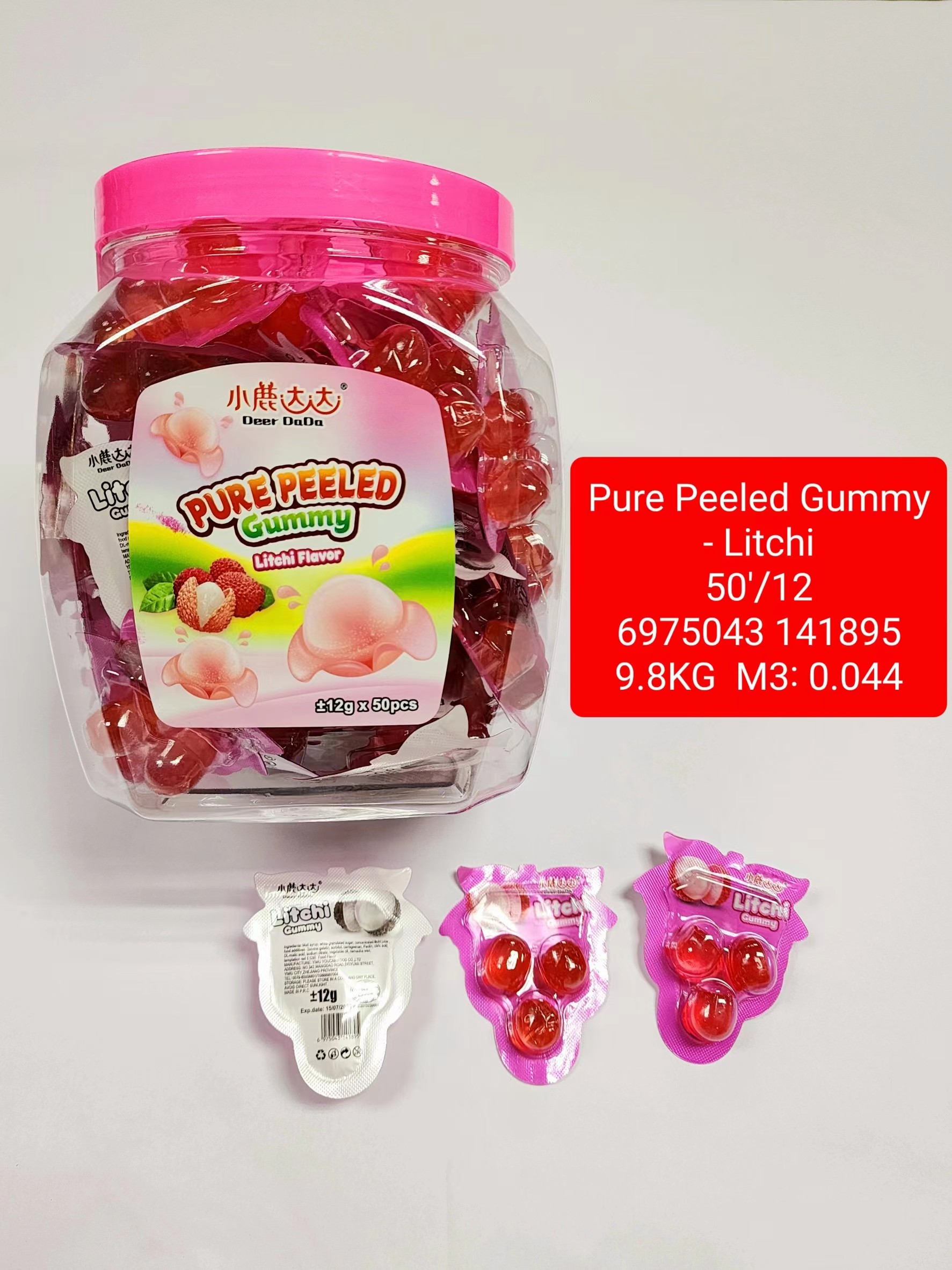 YIWU DAQIAN FOOD CO.,LTD – Hard candy 4