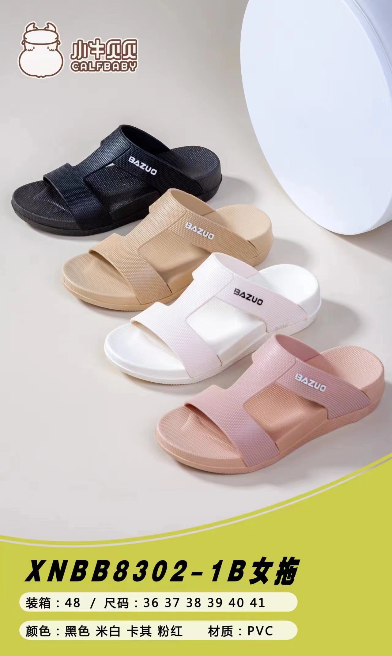 Women's slippers XNBB8302-1B