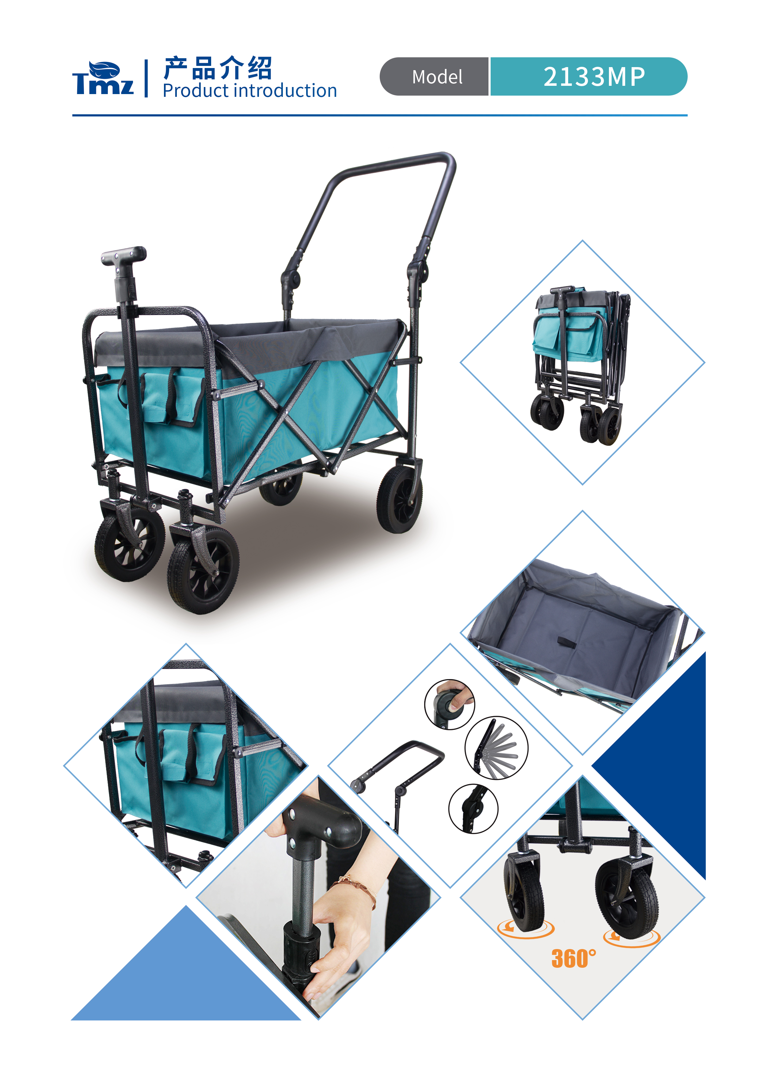 Tool cart-2133MP