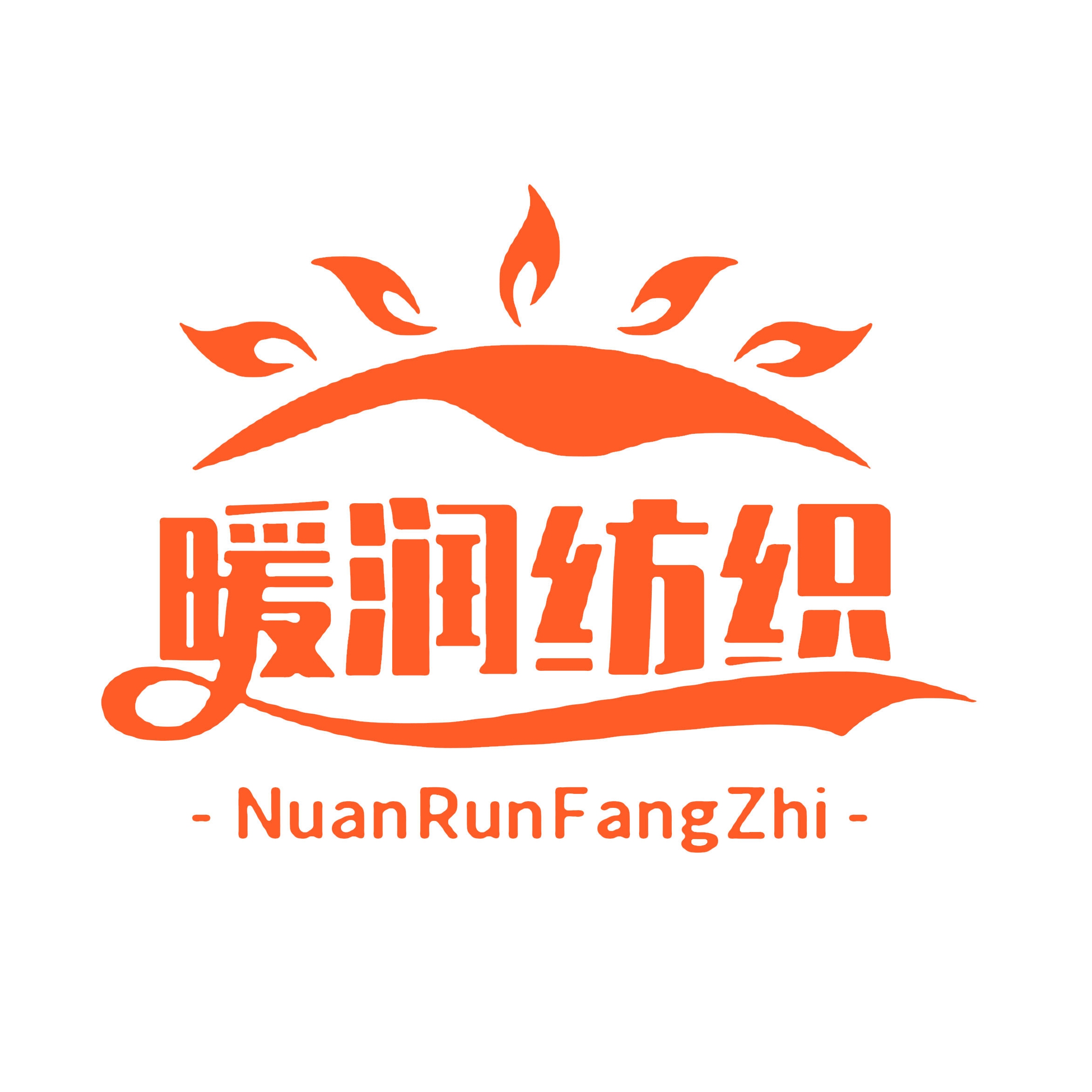 HEBEI NUANRUN TEXTILE CO.,LTD