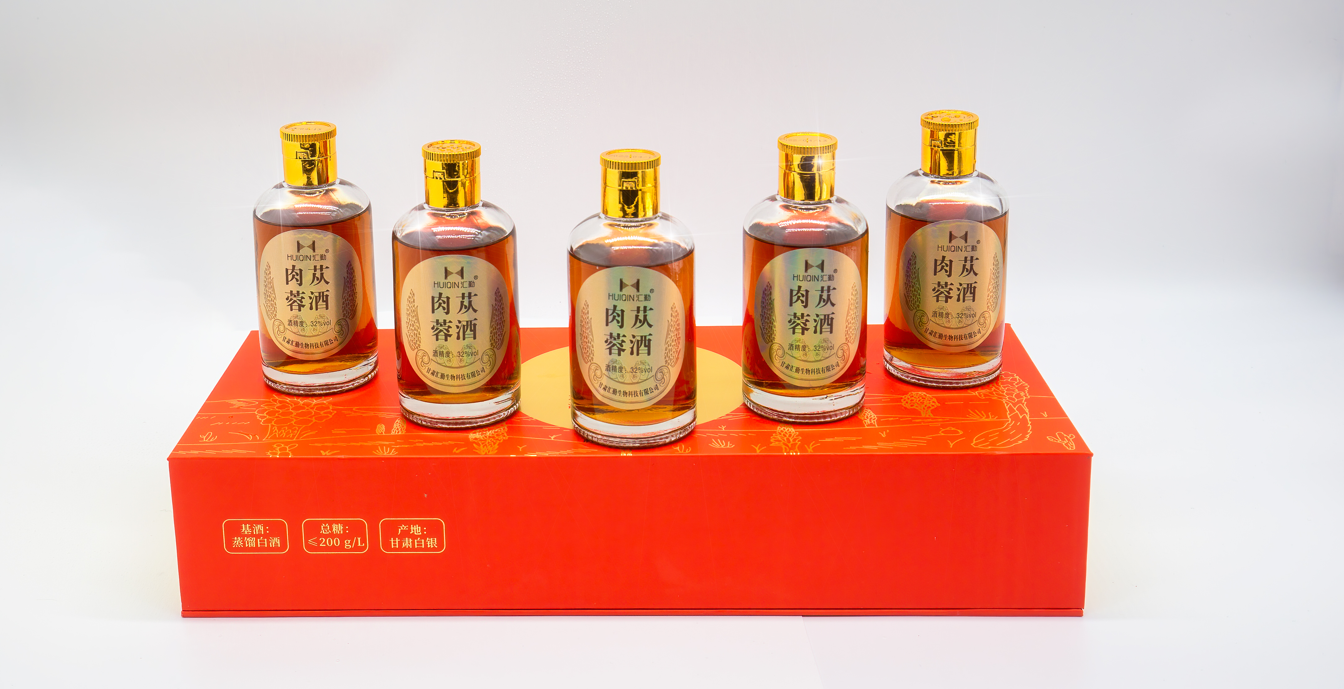 Gansu Congrongtang Trading Company Limited – raqueta de tenis 2