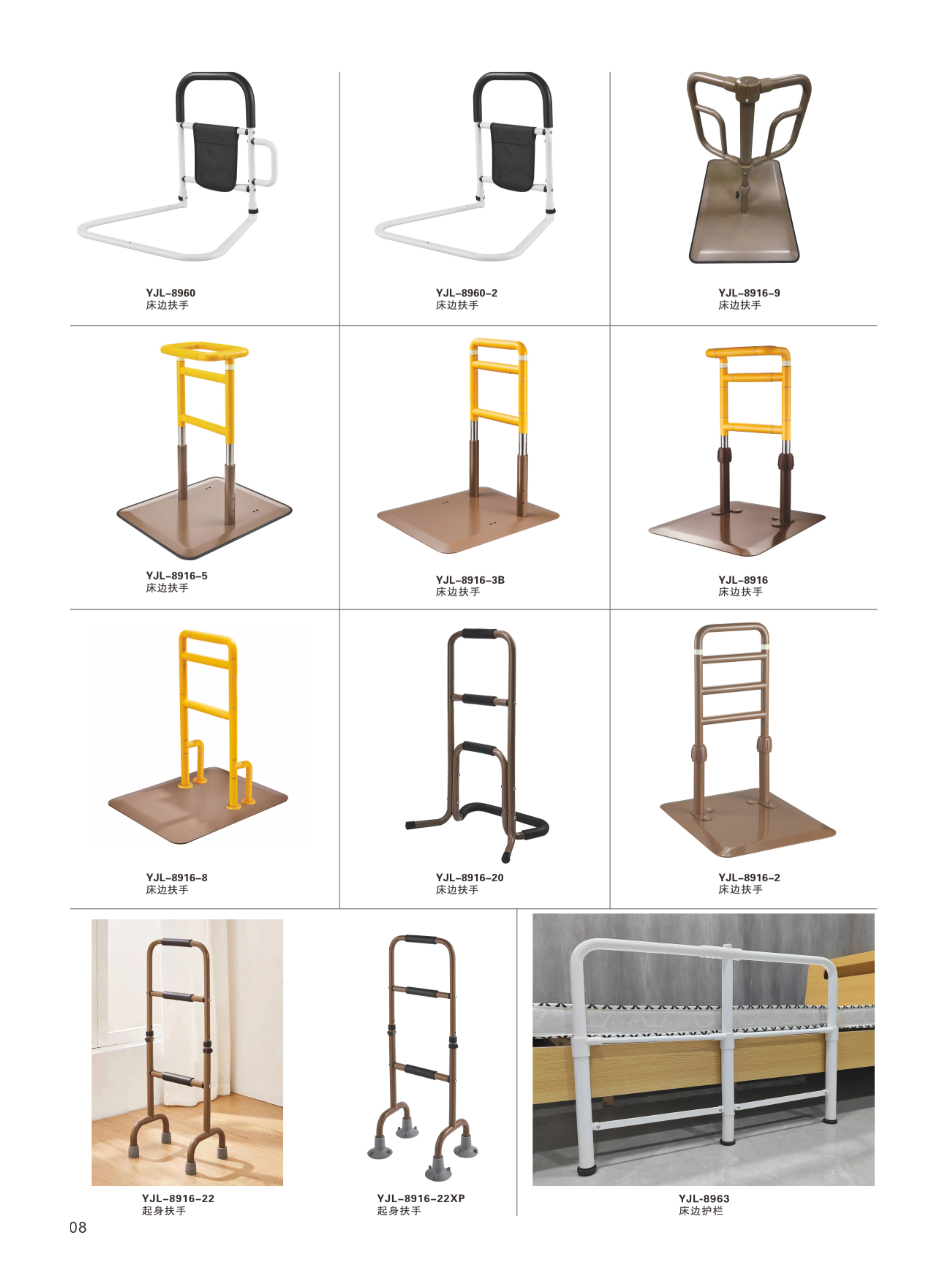 RUIAN YONGJIULIANG FREE-OBSTACLE FACILITIES CO., LTD. – raqueta de tenis 2