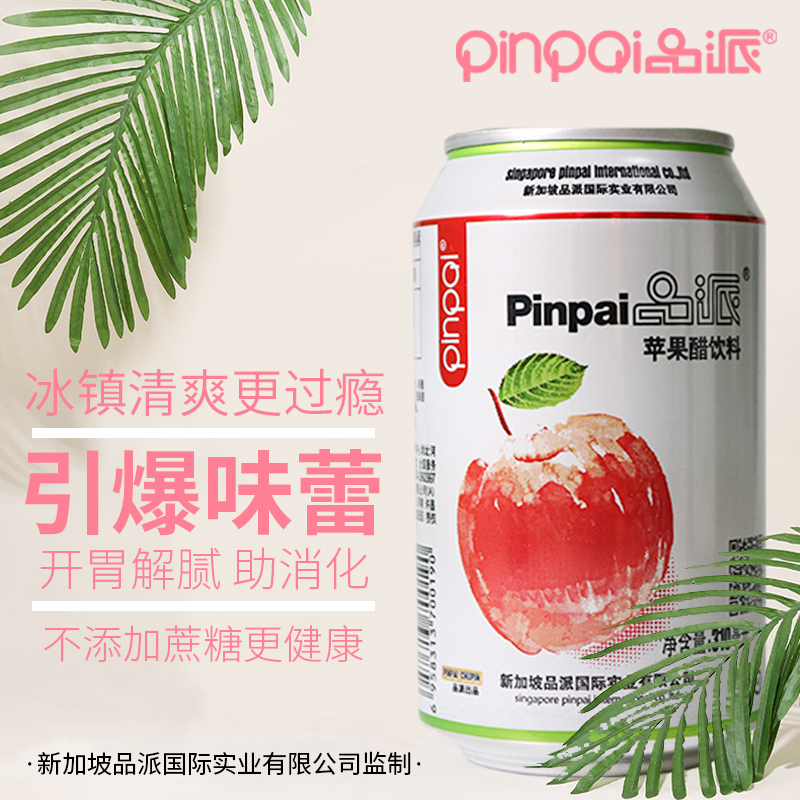 WIMT BIOTECHNOLOGY SHARE CO.,LTD – colchoneta de yoga 4
