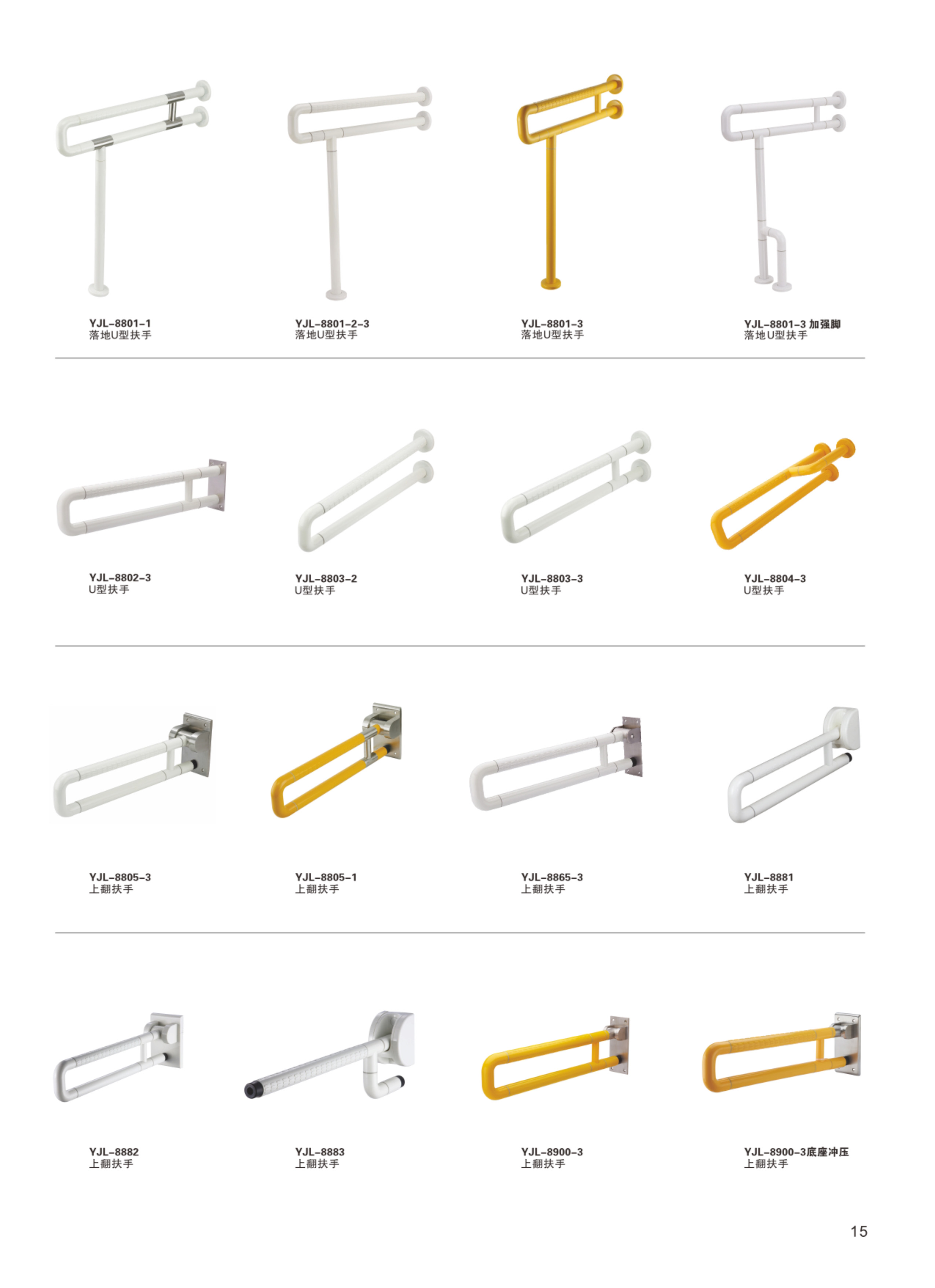 RUIAN YONGJIULIANG FREE-OBSTACLE FACILITIES CO., LTD. – bicicleta de montaña 3