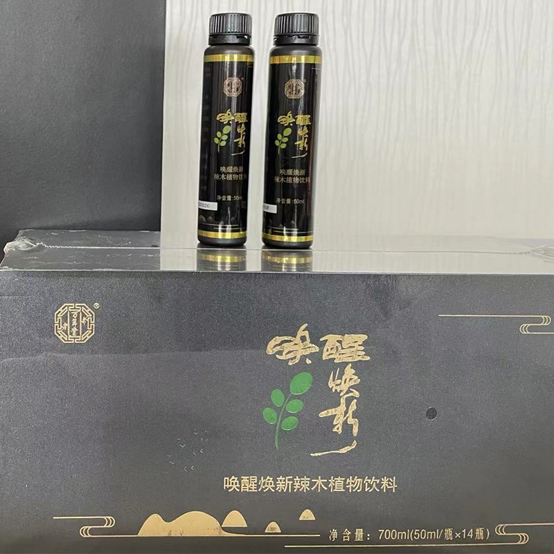 HONGHE VALLEY MORINGA INDUSTRIAL CO., LTD – raqueta de tenis 2