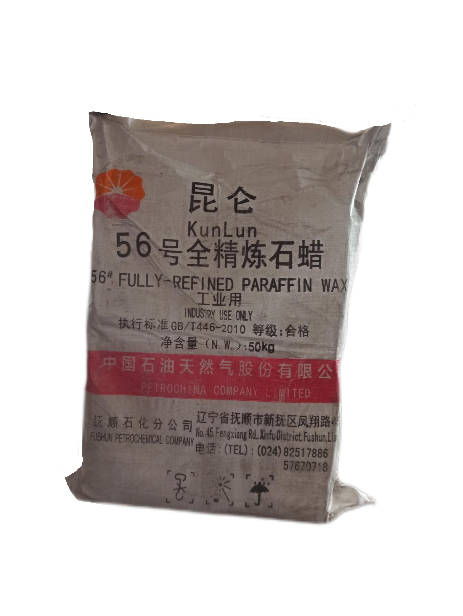 FUSHUN DONGKE NEW MATERIAL CO.,LTD. – matriz de metal 2