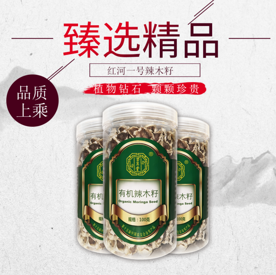HONGHE VALLEY MORINGA INDUSTRIAL CO., LTD – colchoneta de yoga 4
