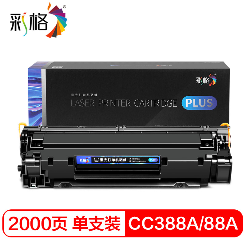 Zhuhai Cloudprinting Technology Co.,Ltd – Powdered ink 4