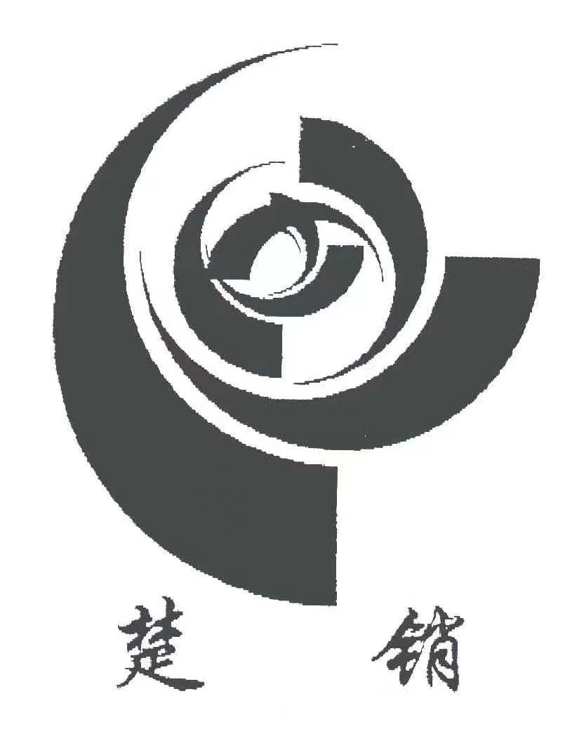 Chuxiong Piston Pin Co., Ltd.