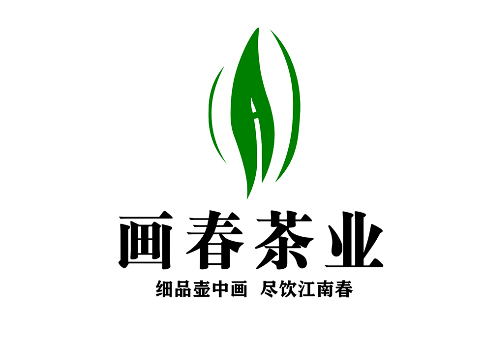 Guizhou Huachun tea industry