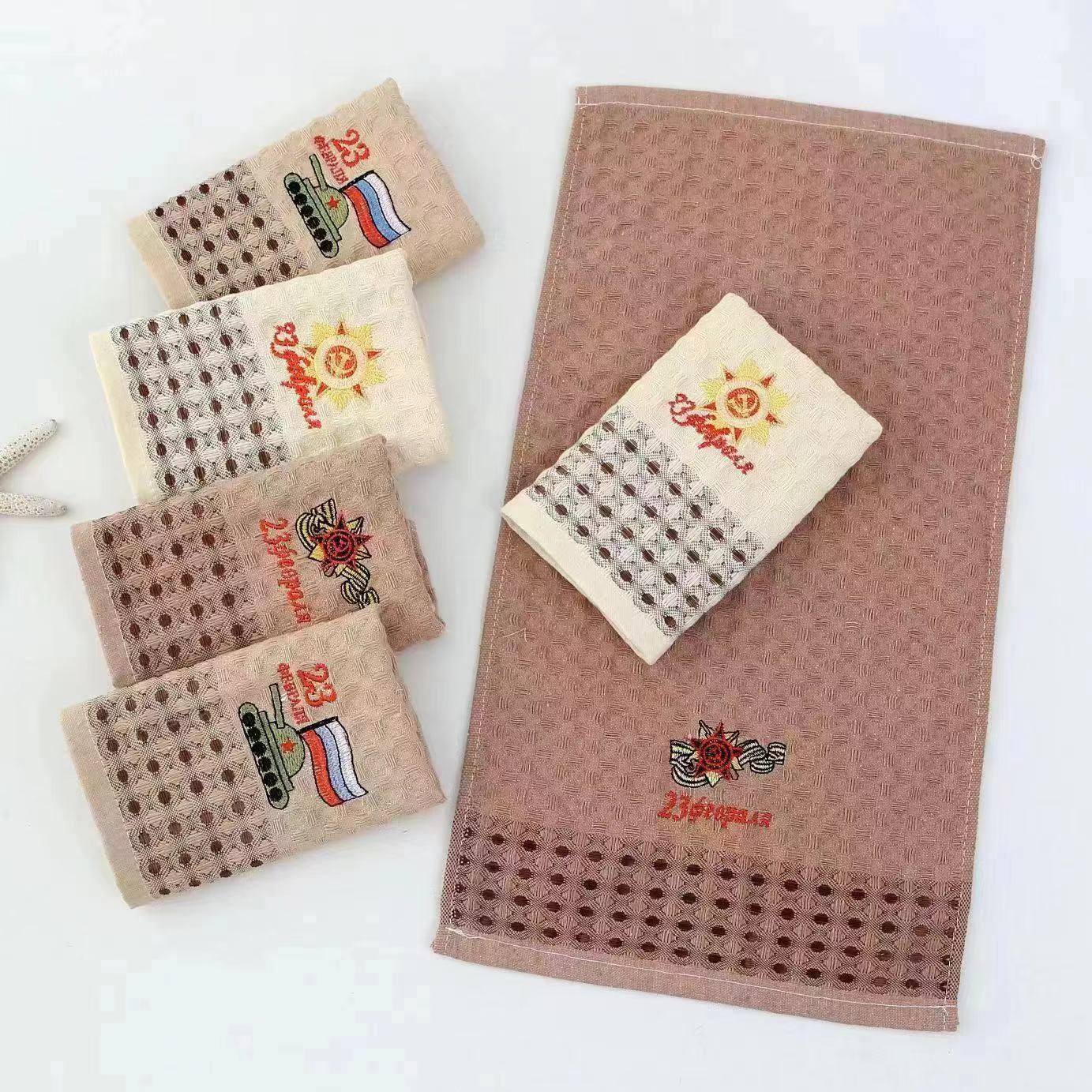 Kitchen towel