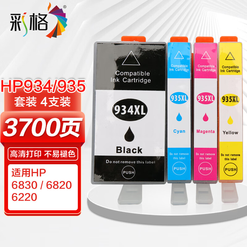 Zhuhai Cloudprinting Technology Co.,Ltd – Printer Ribbon 2