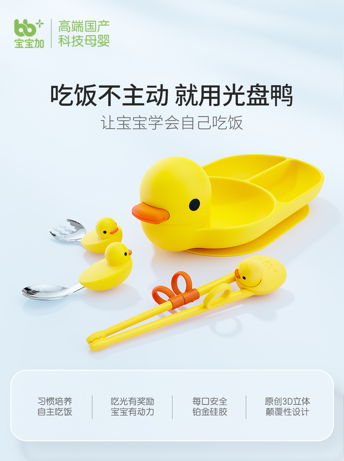 Beijing Samhwan Marketing Co.,Ltd – Baby Wipes 3
