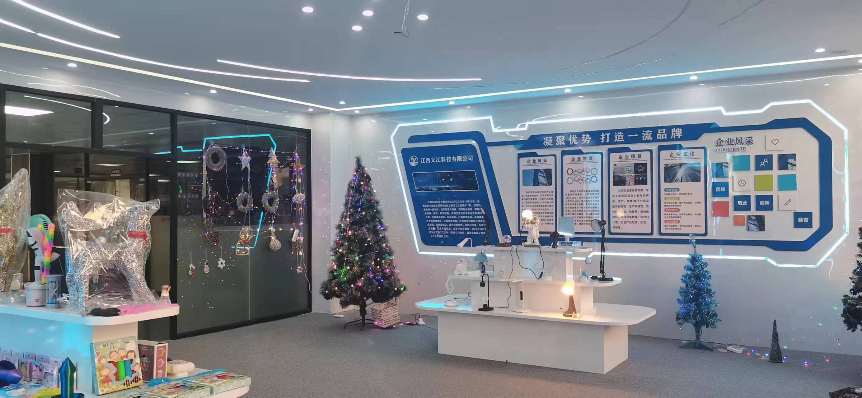 Jiangxi Yijiang Technology Co., Ltd. – Other electric toys 1