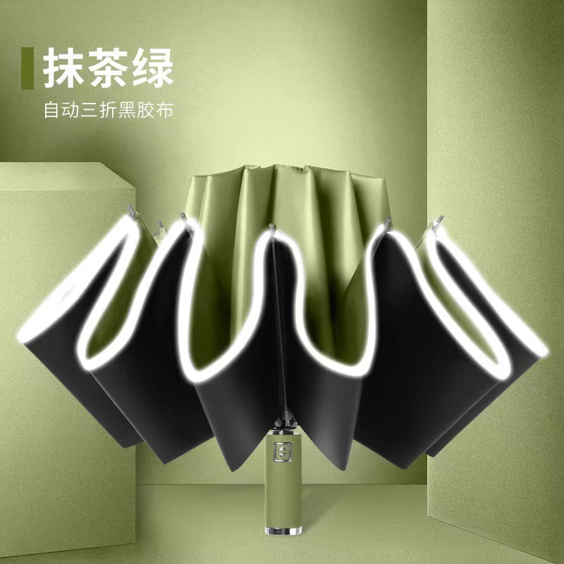 3 Fold Umbrella