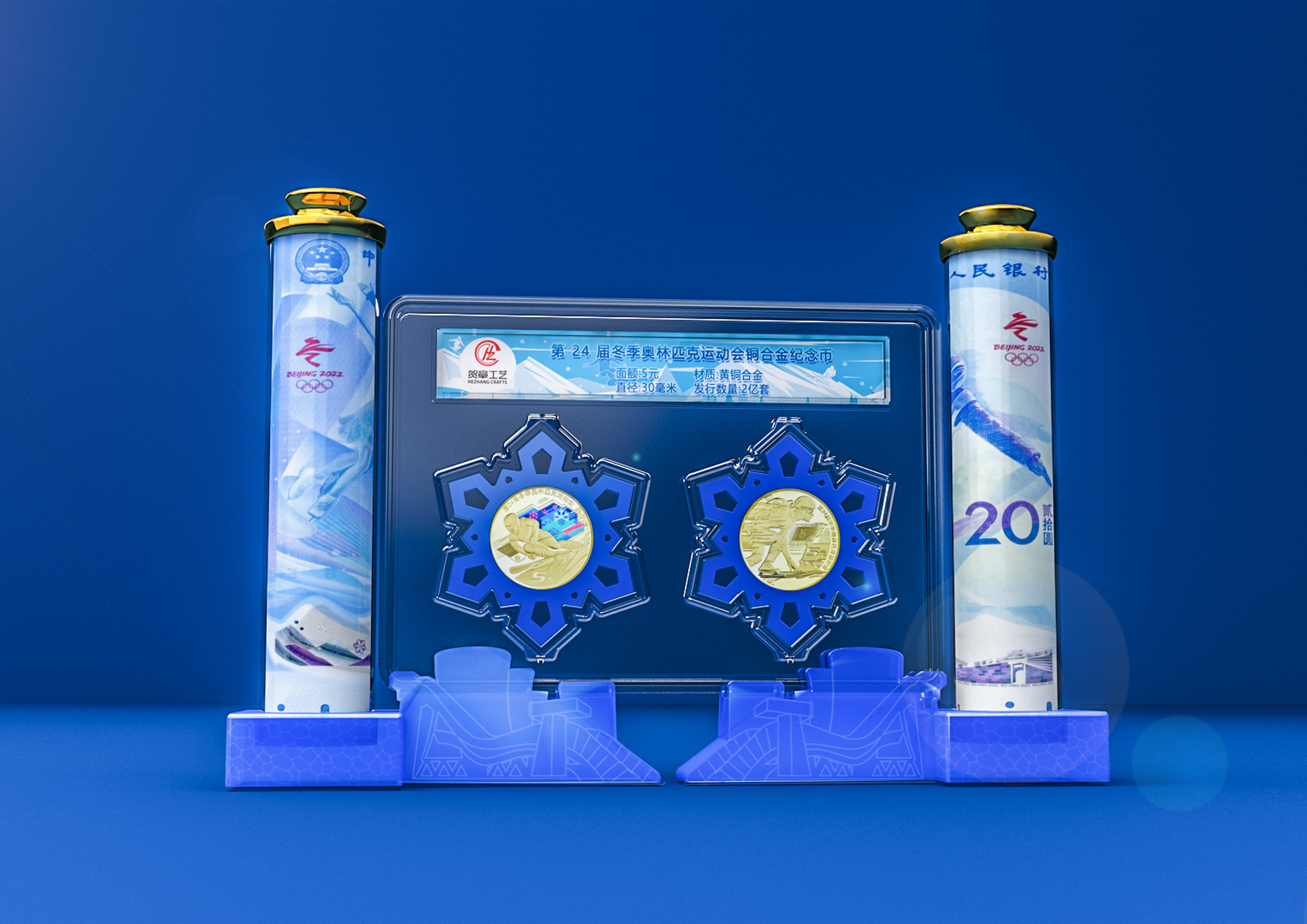 Double snowflake rotating display