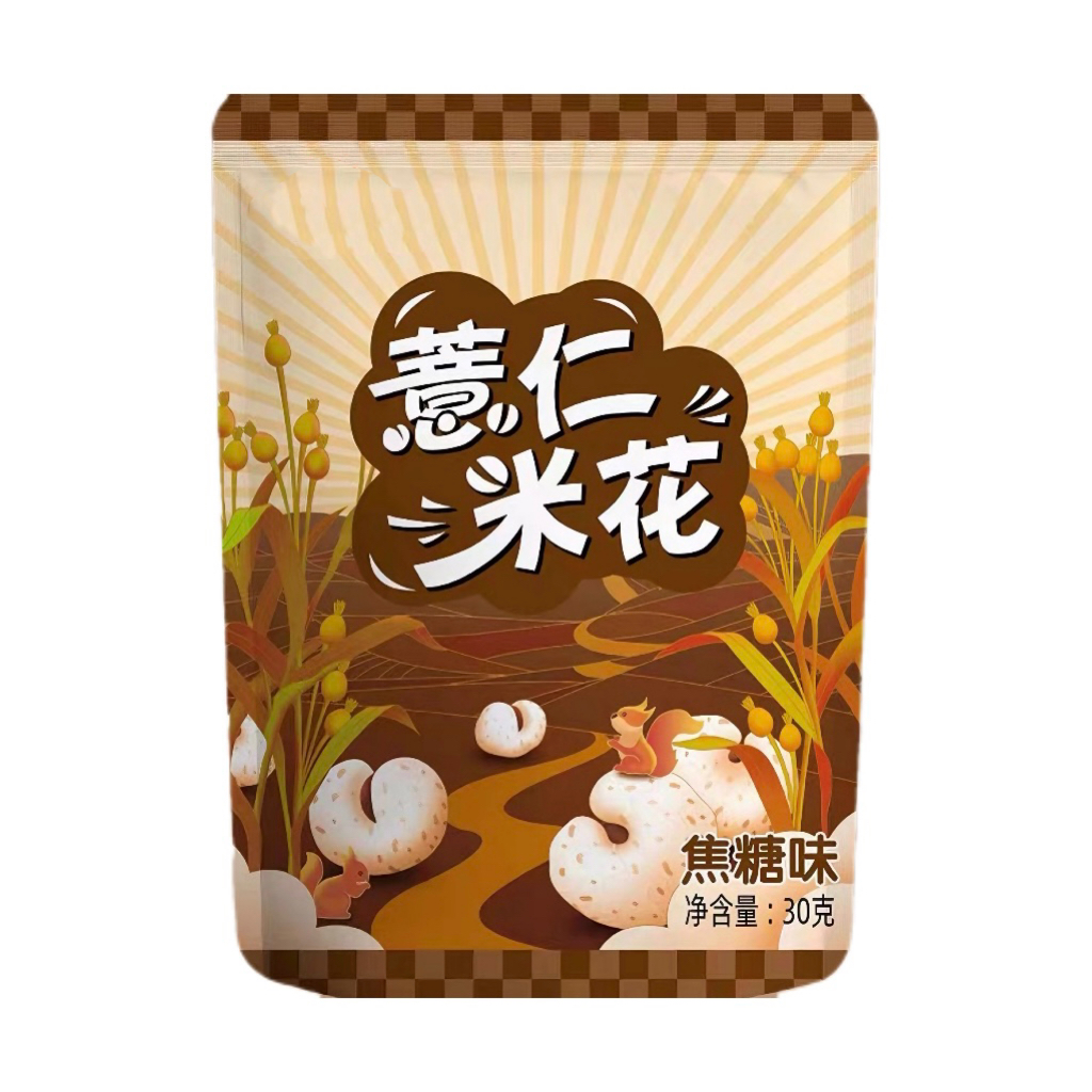 Xingren County Jingkai Industrial Trading Co, Ltd. – bicicleta de montaña 3