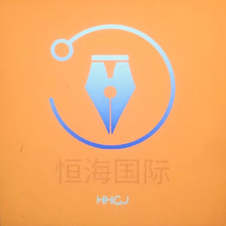 Suifenhe Henghai International Trade co.,Ltd