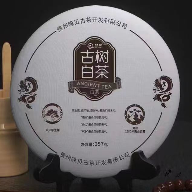 Guizhou Dobei Ancient Tea Deveopment Co.,Ltd – bicicleta de montaña 3