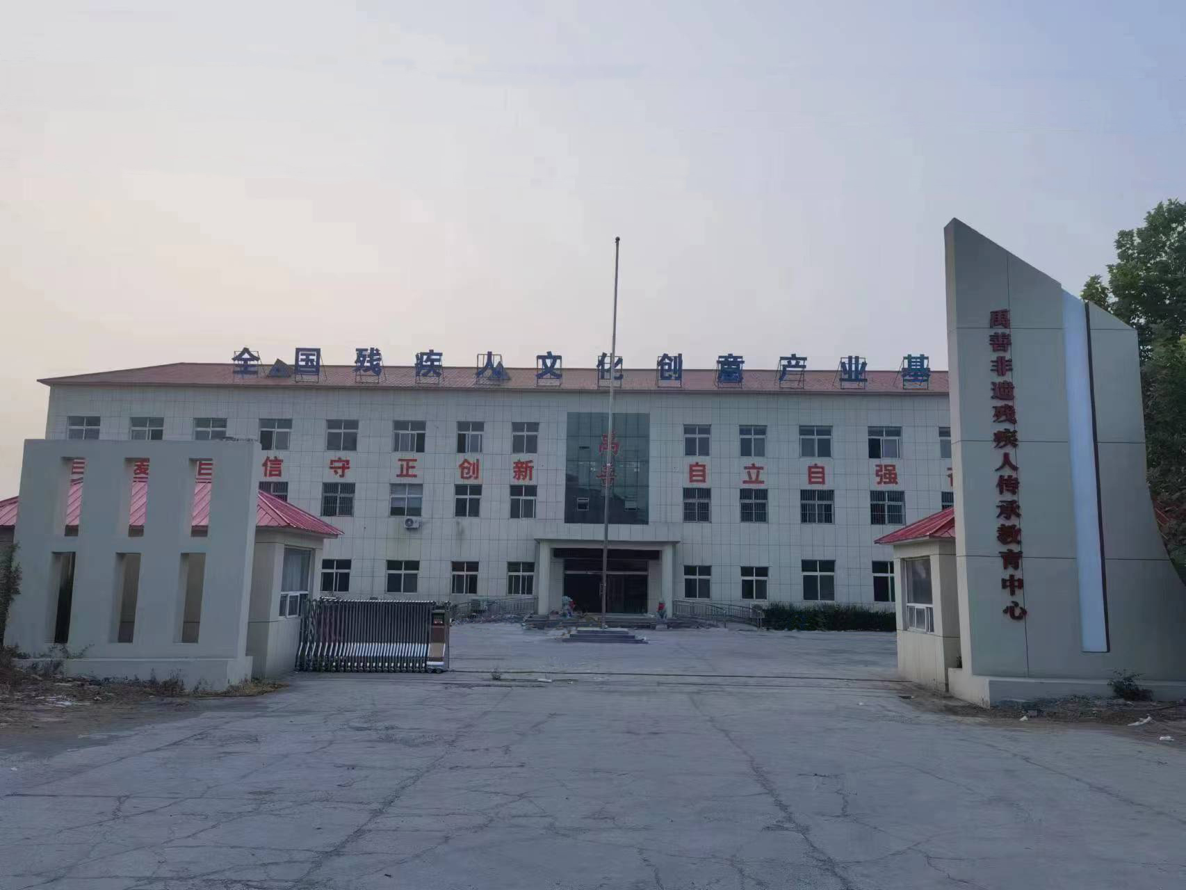 Daming County Yushan Handicrafts Co., Ltd. – Other outdoor travel and leisure products 1