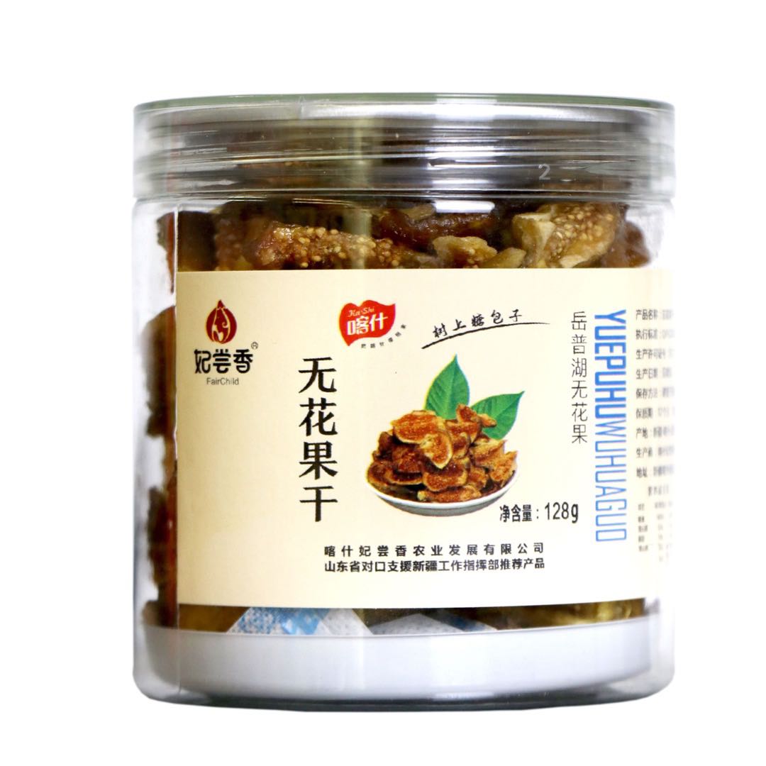 Dry dried figs