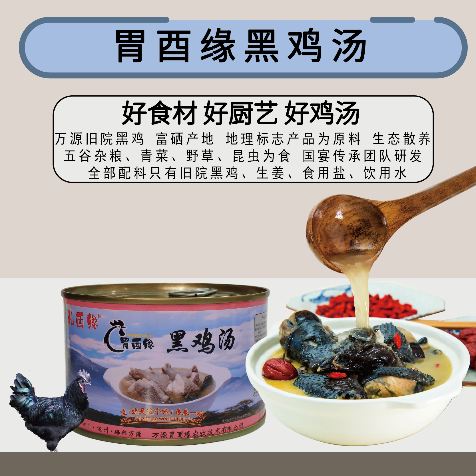 Wanyuan Weiyouyuan Agriculture and Animal Husbandry Technology Co., Ltd – bicicleta de montaña 3