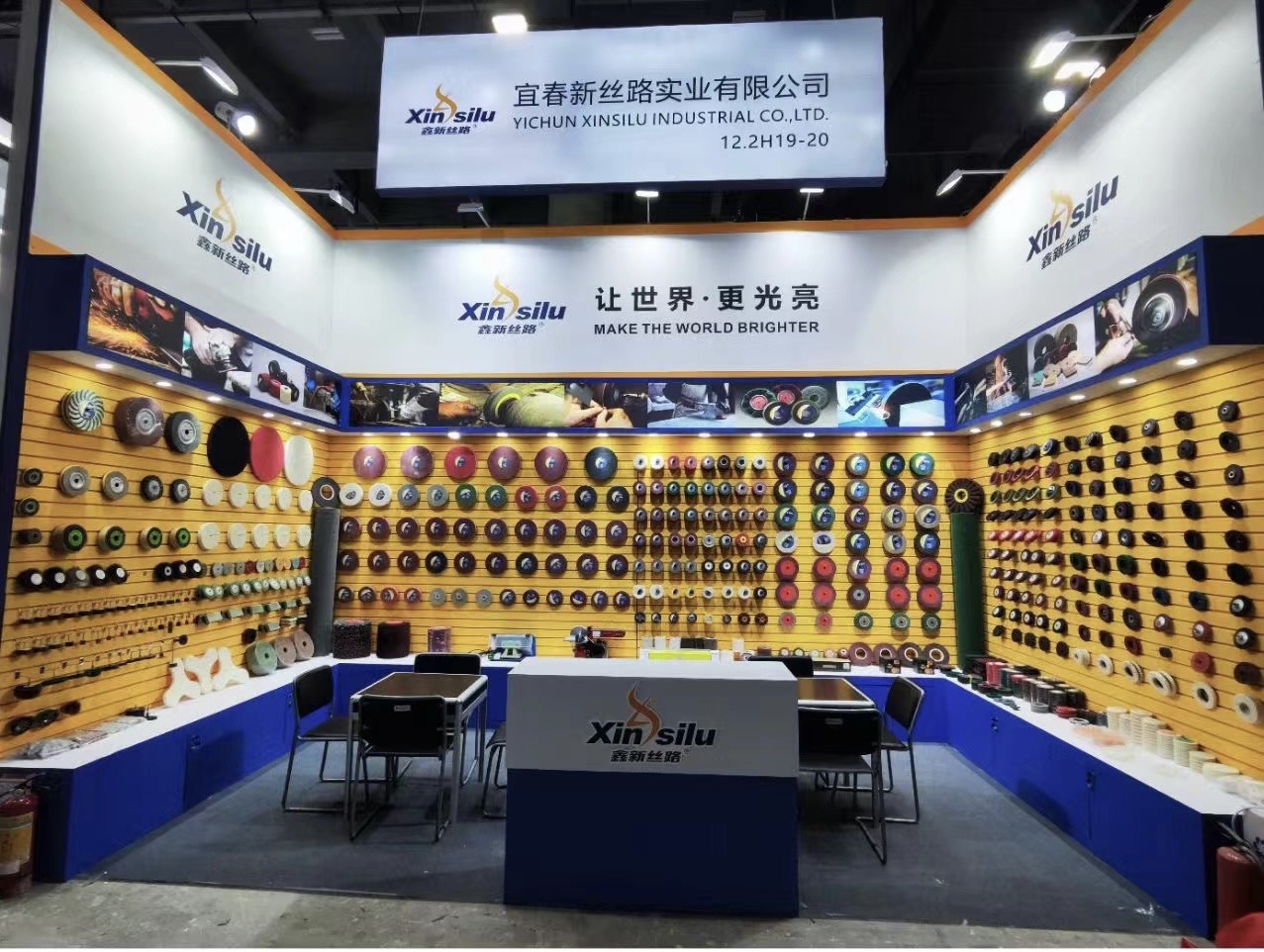 Yichun New Silk Road Industrial Co., Ltd. – Photos produits 2