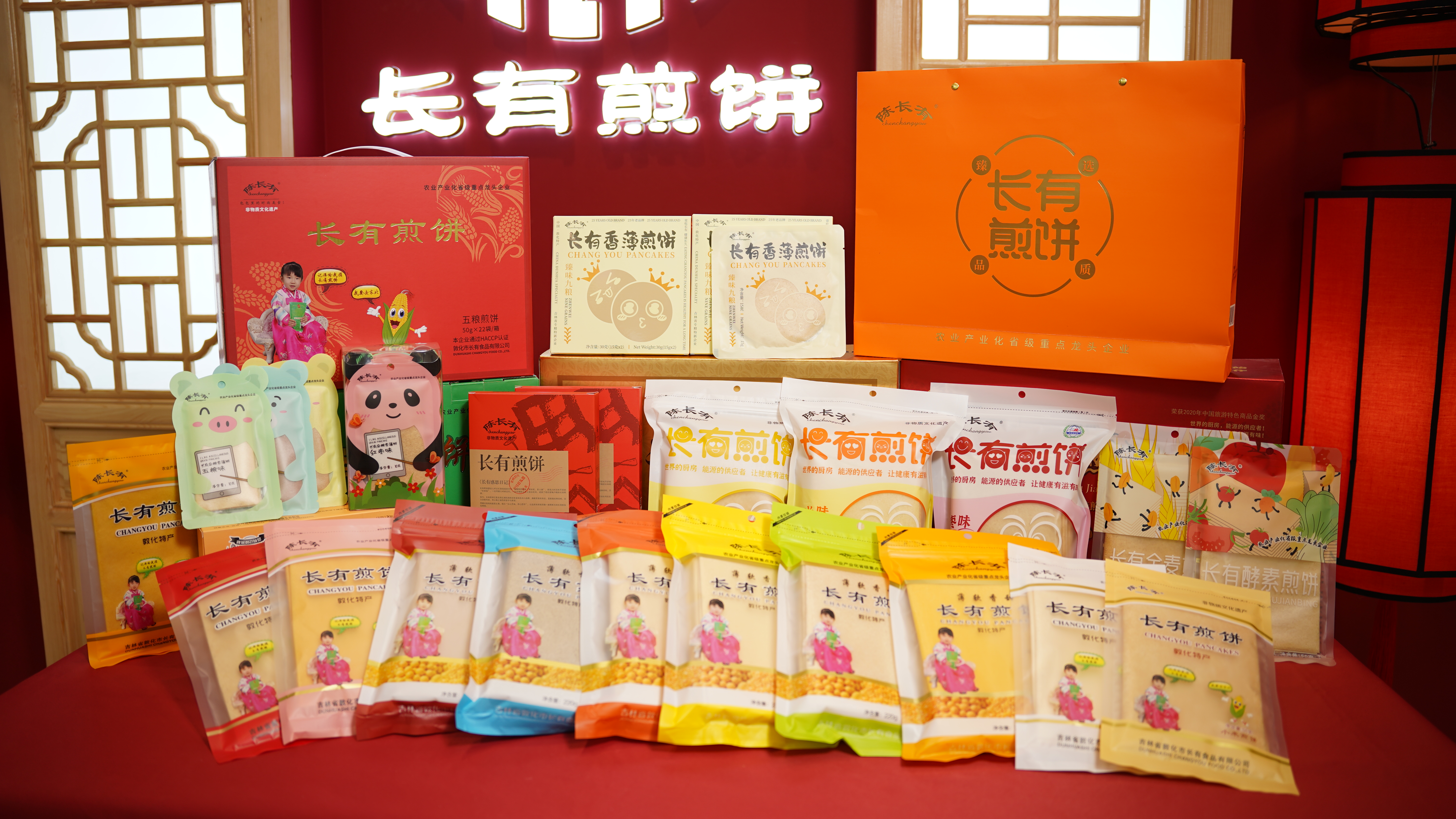 Dunhua Changyou Food Co. Ltd – raqueta de tenis 2