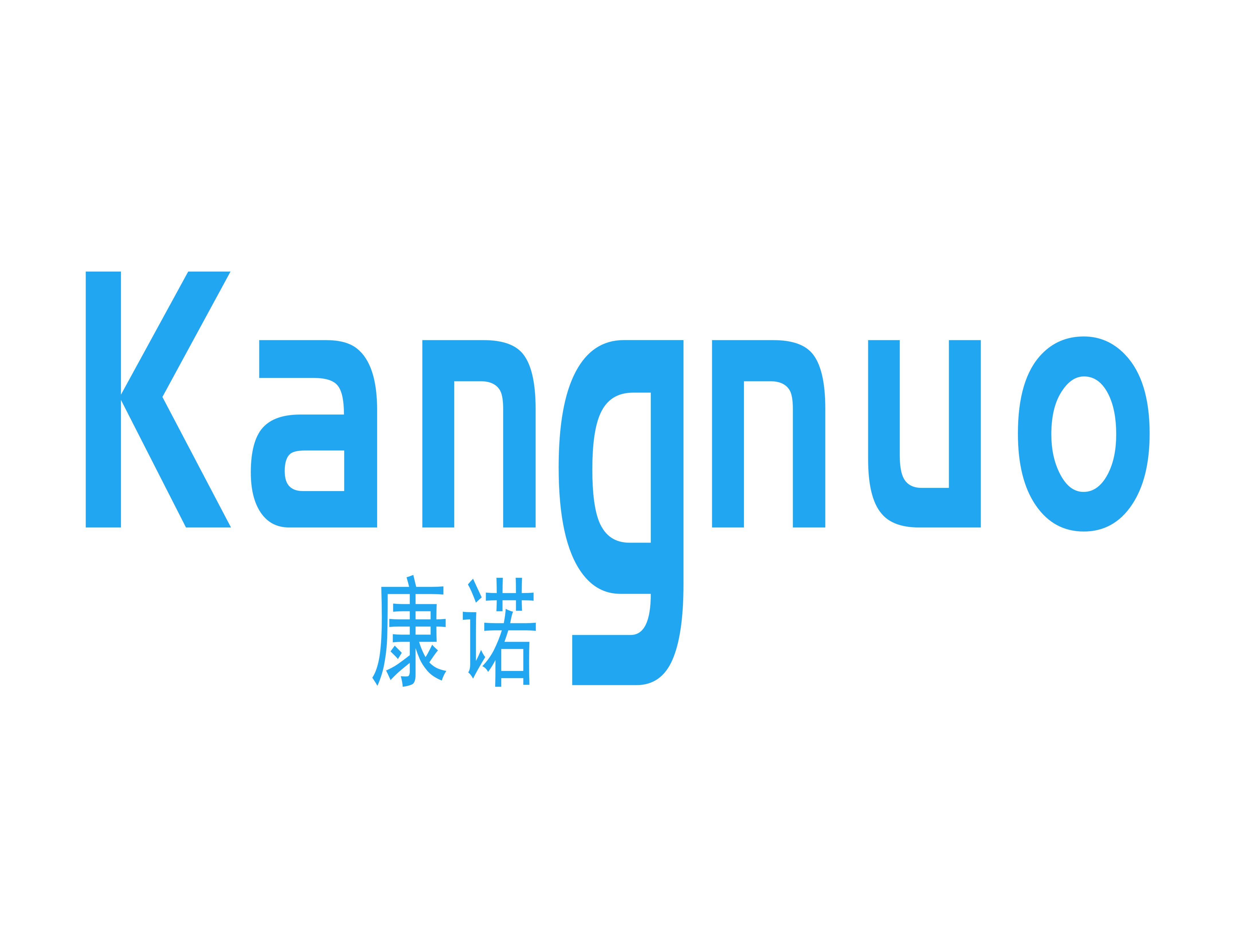 Zhongshan Cannuo Electronics Co., Ltd.