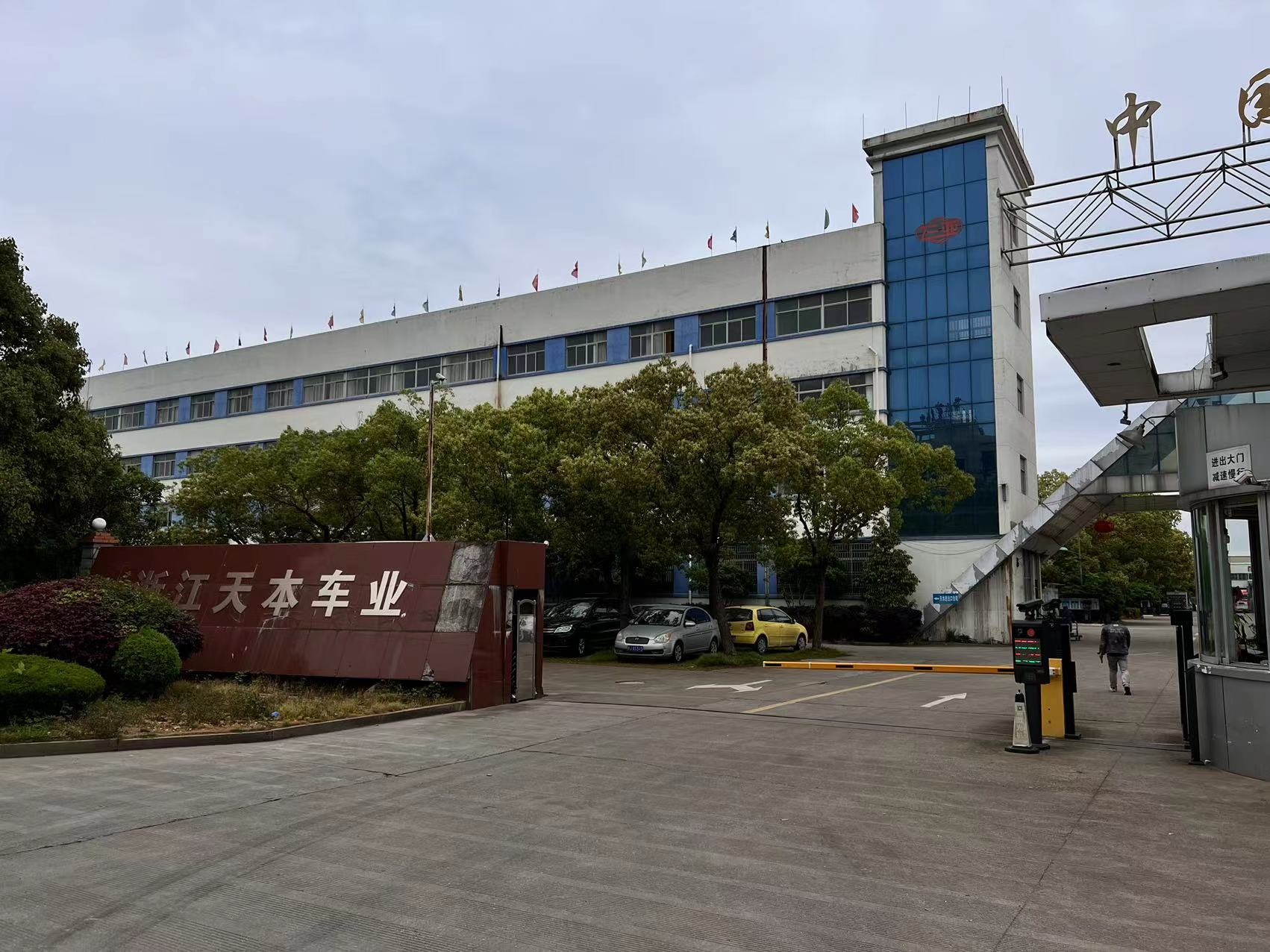 Taizhou Luqiao Tianben Import and Export Co., Ltd. – Electric motorcycles 1
