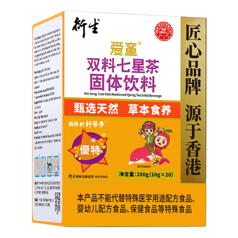 HinSangHealthandMediacl(Guangdong)CompanyLimited – bloque de construcción 3