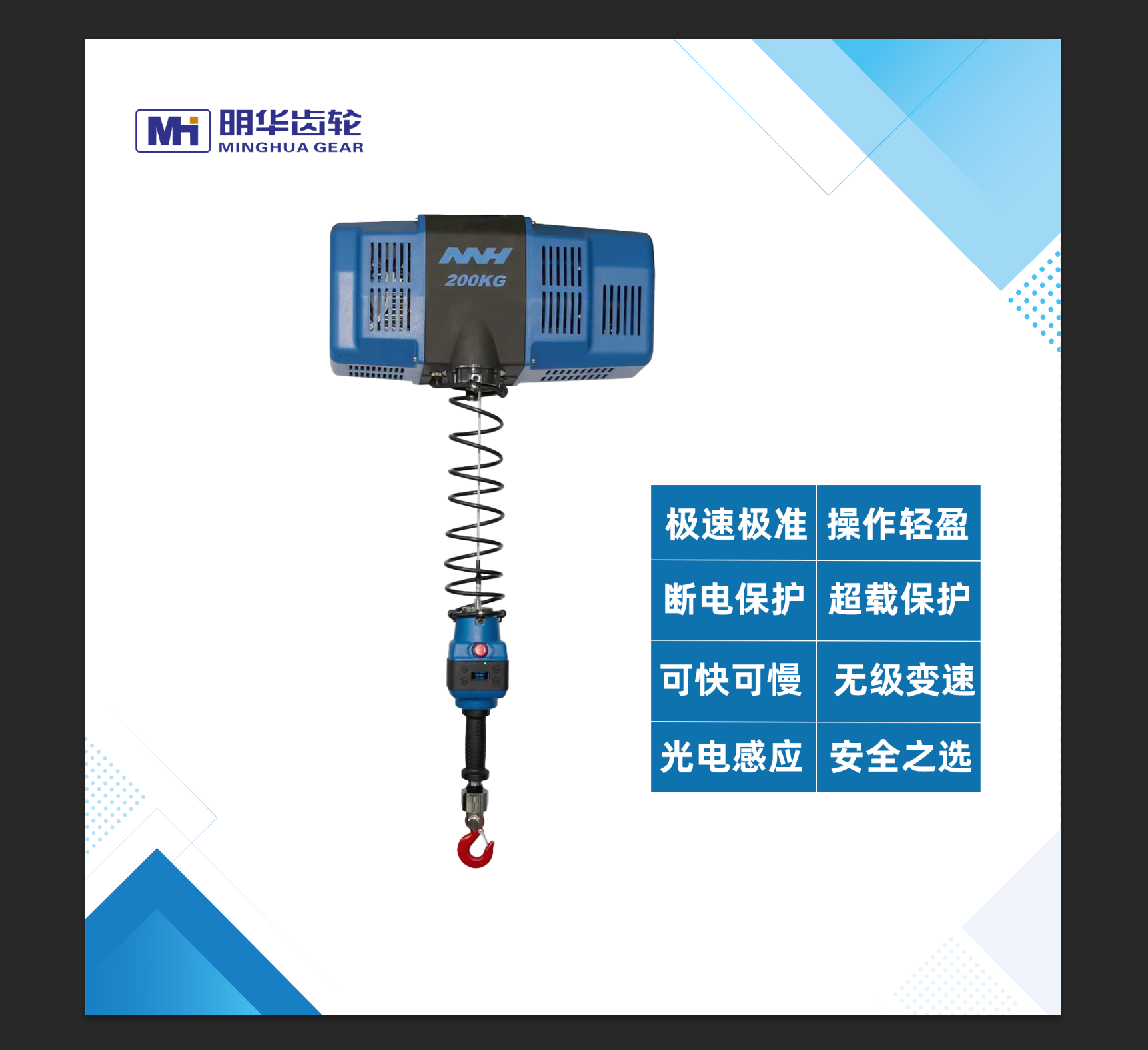 Wenling Minghua Gear Co.,Ltd – molde de inyección 1