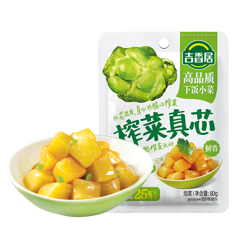 Jixiangju Food Co., Ltd – colchoneta de yoga 4