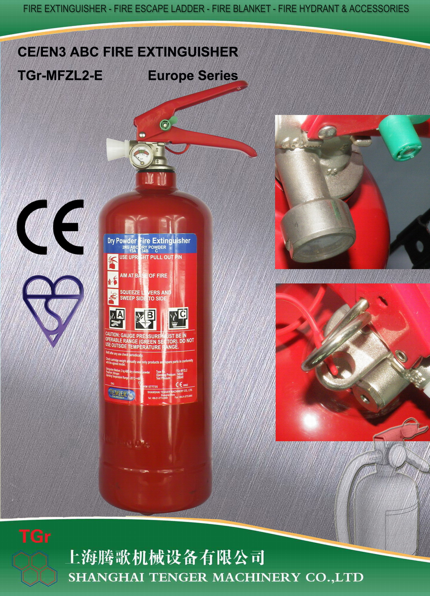 2kg powder fire extinguisher