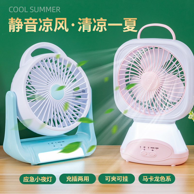 CJD table lamp fan