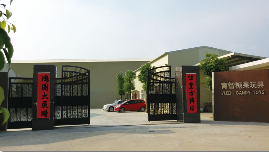 Shantou Yuzhi Candy and Toy Co., Ltd. – 硬糖 1