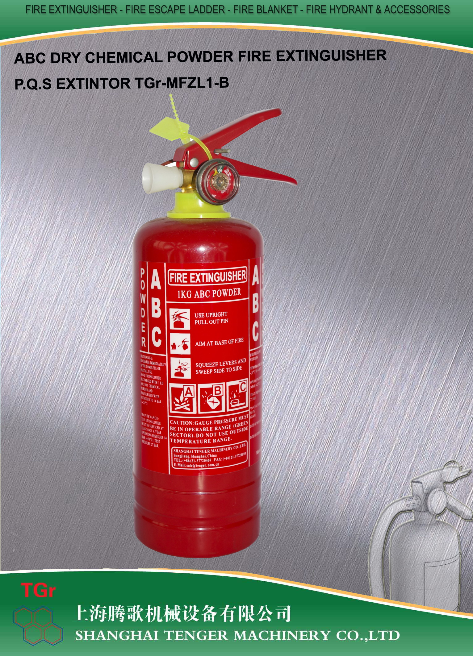 1kg powder fire extinguisher