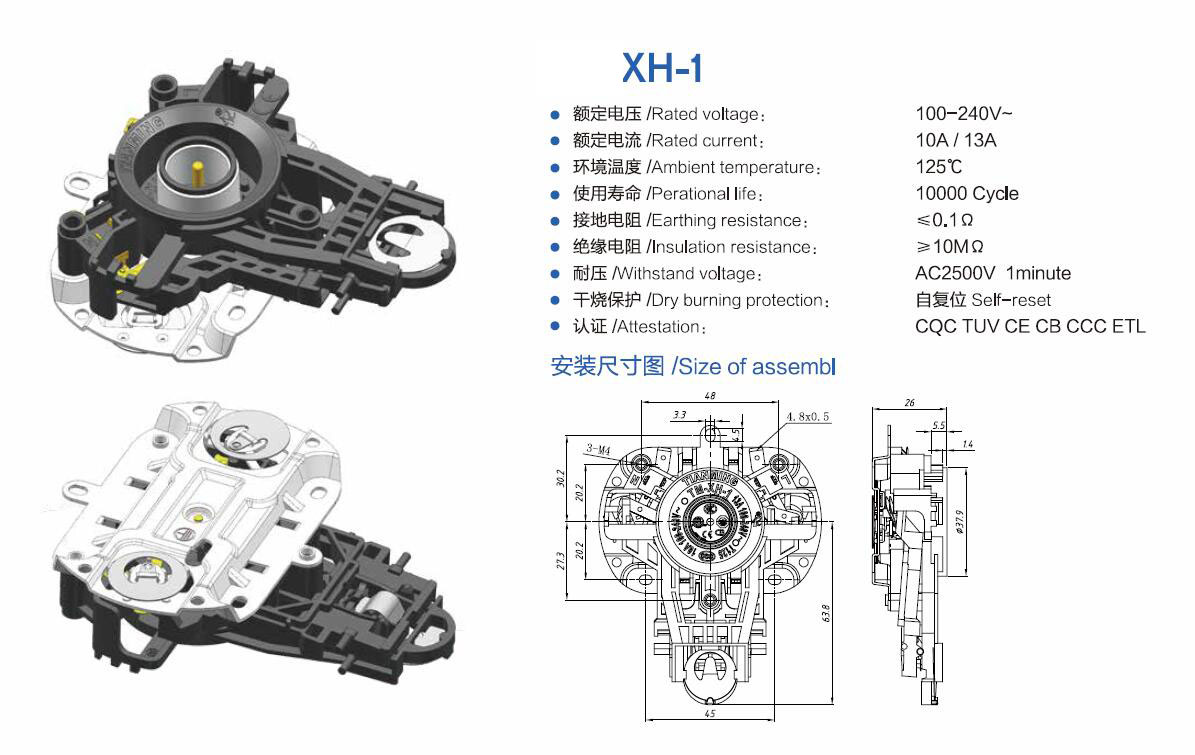 Thermostat