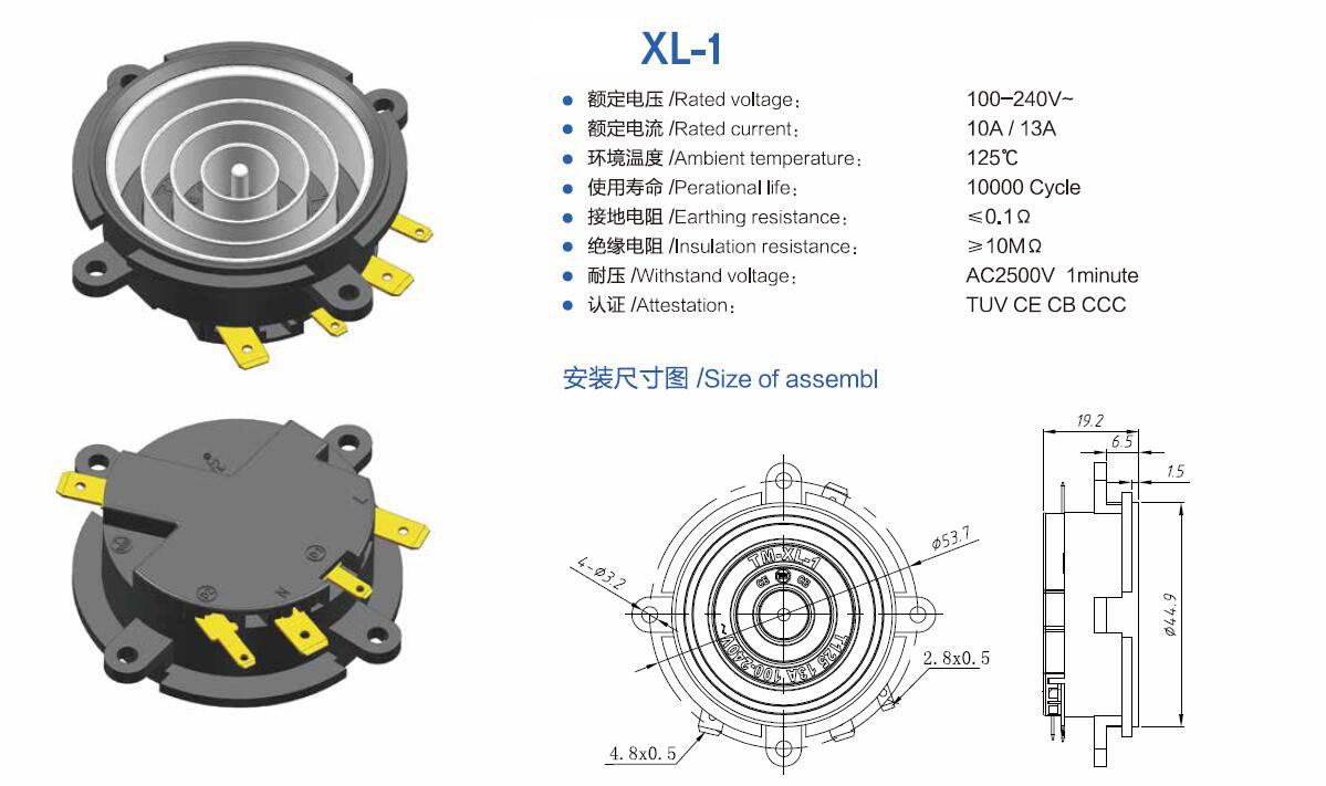 Thermostat