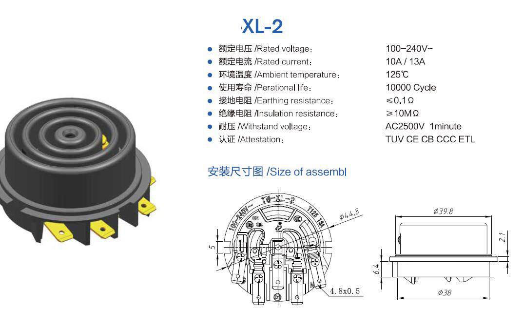 Thermostat