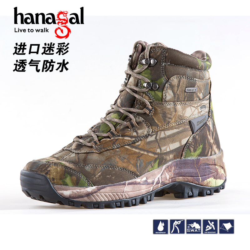 Guangzhou Hanagal Shoes Co.,Ltd. – Anti-static slippers 2