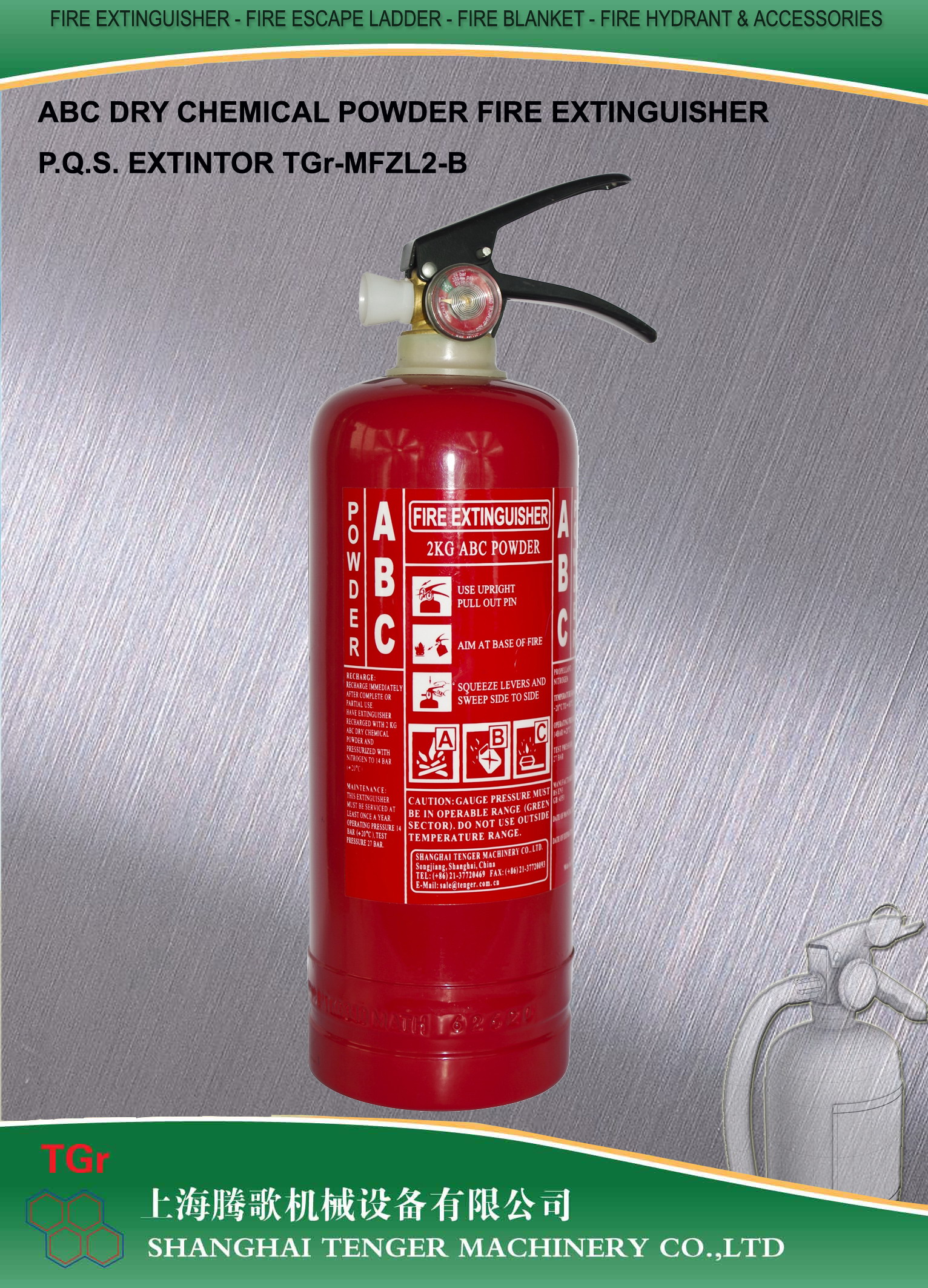 2kg powder fire extinguisher