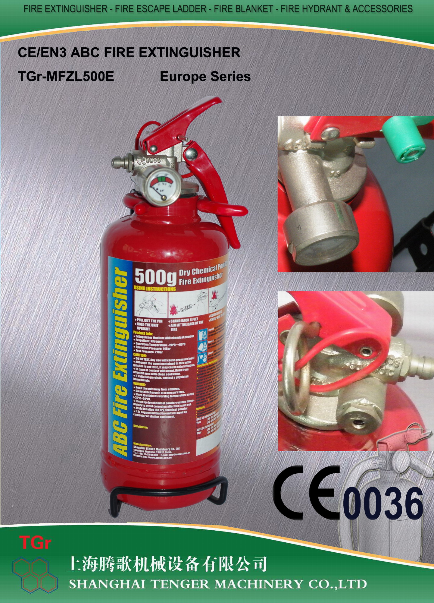 CE500g powder fire extinguisher